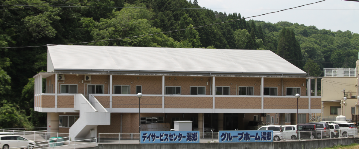 湯郷